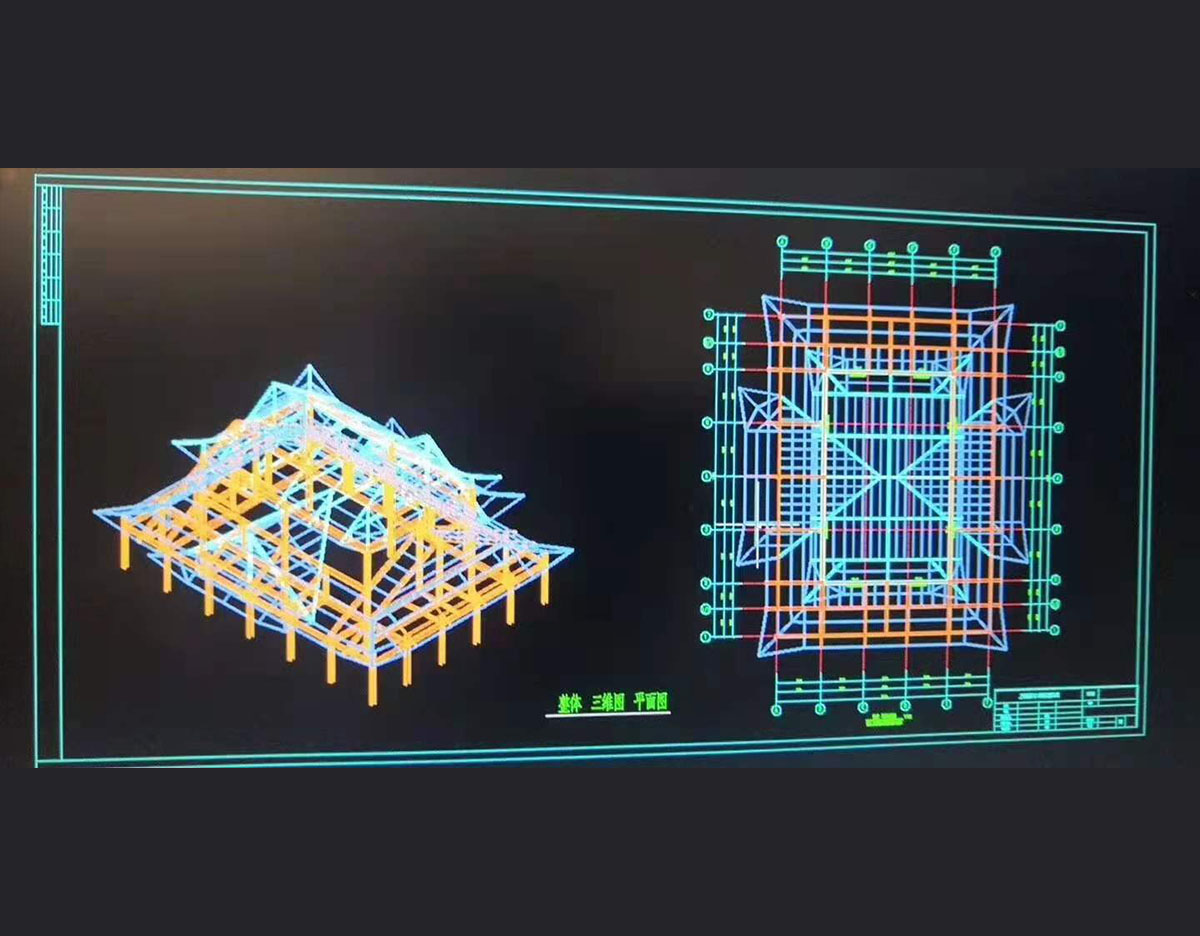 鋼結構仿古建筑設計